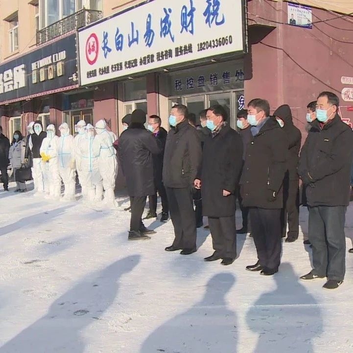 长白山保护开发区开展全员新冠病毒核酸检测应急演练