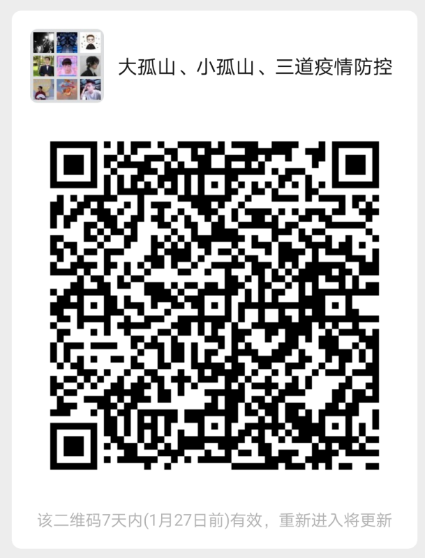 微信截图_20210120145612.png