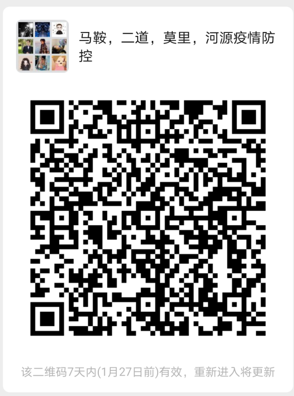 微信截图_20210120145601.png