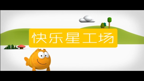 快乐星工场|快乐播报——继续谈疫苗