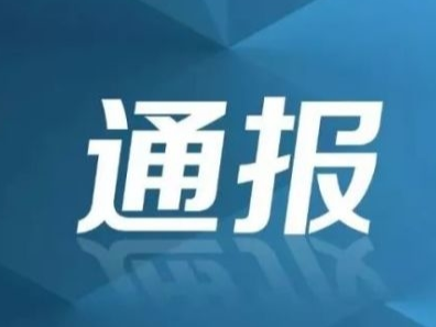 吉林省卫生健康委关于新型冠状病毒肺炎疫情情况通报（2021年1月21日公布）