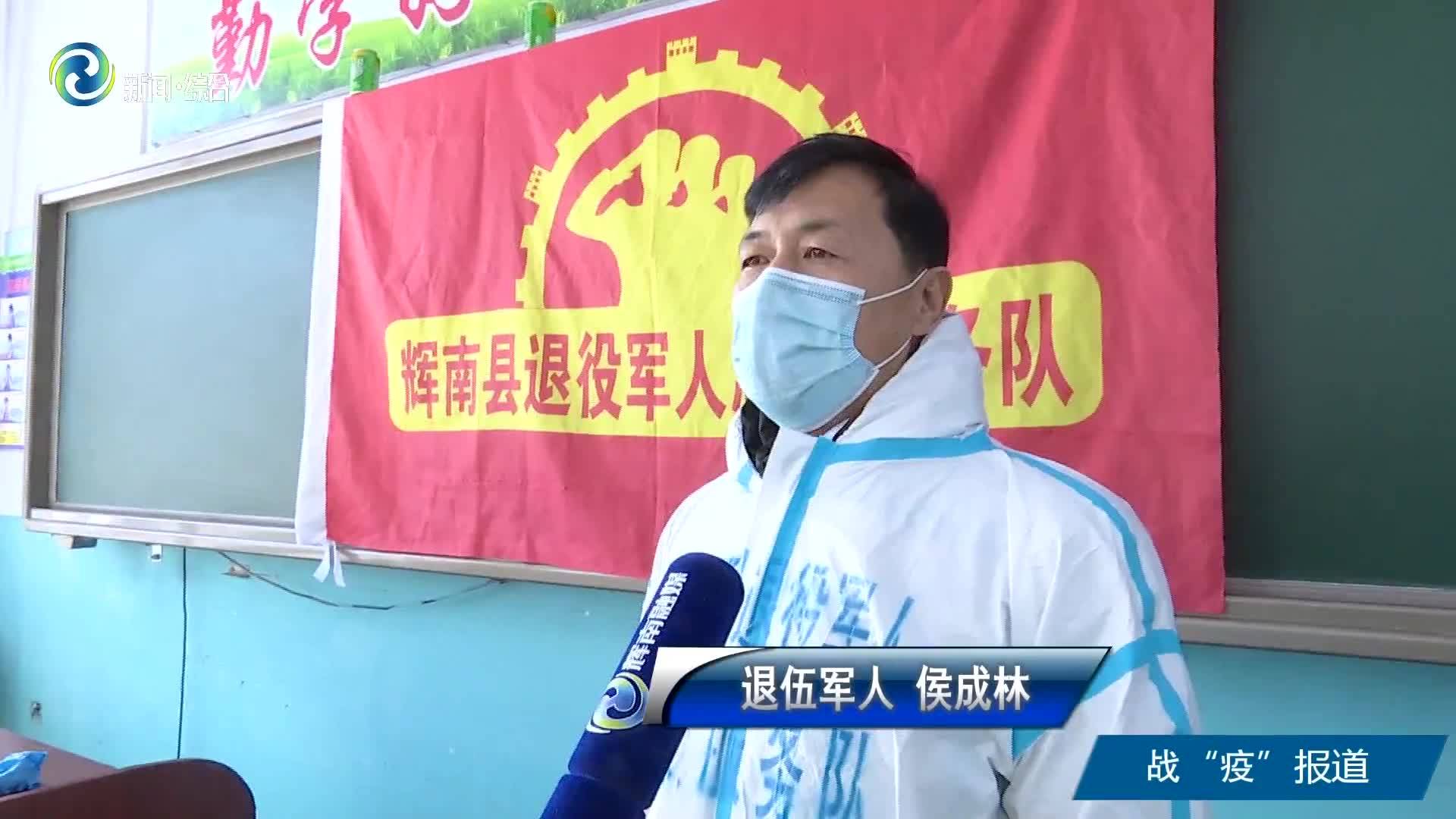 抗击疫情勇当先 志愿服务显风采