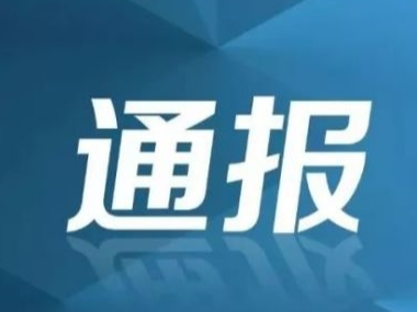 吉林省卫生健康委关于新型冠状病毒肺炎疫情情况通报（2021年1月22日公布）