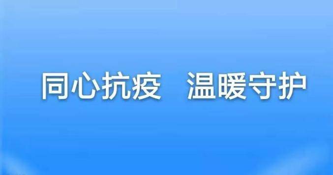 独居老人煤烟中毒 抗疫勇士偶遇救人