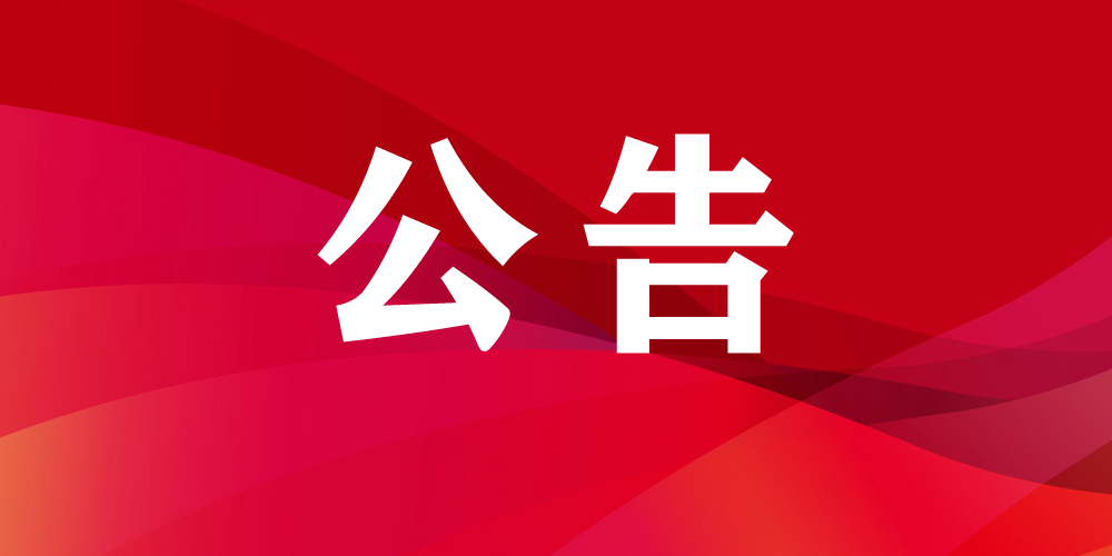 市民政局婚姻登记处1月25日进行系统升级理婚姻登记业务停办一天