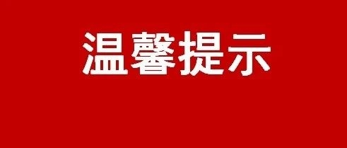 연길시 로임 지급 시간 매월 23일로 변경