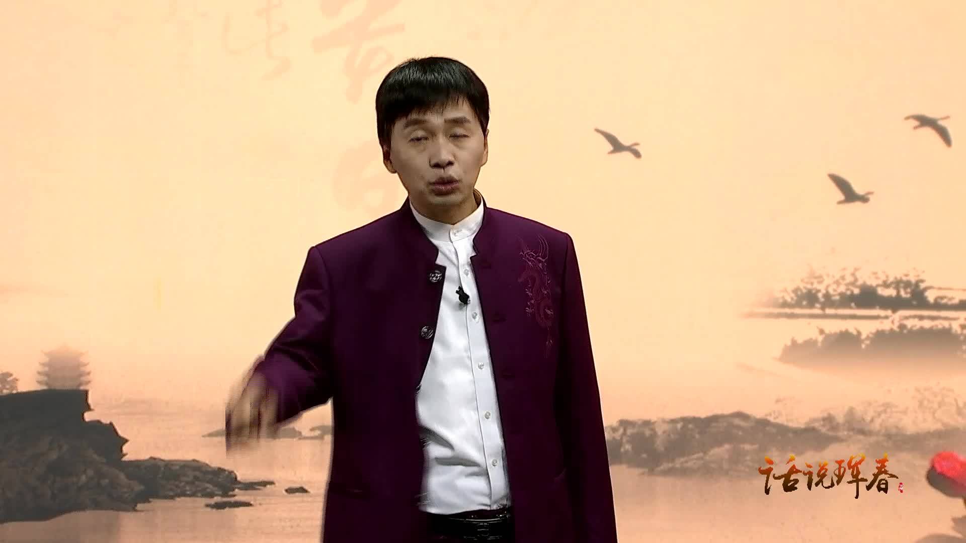 话说珲春第九期：白马传书的传说(上)