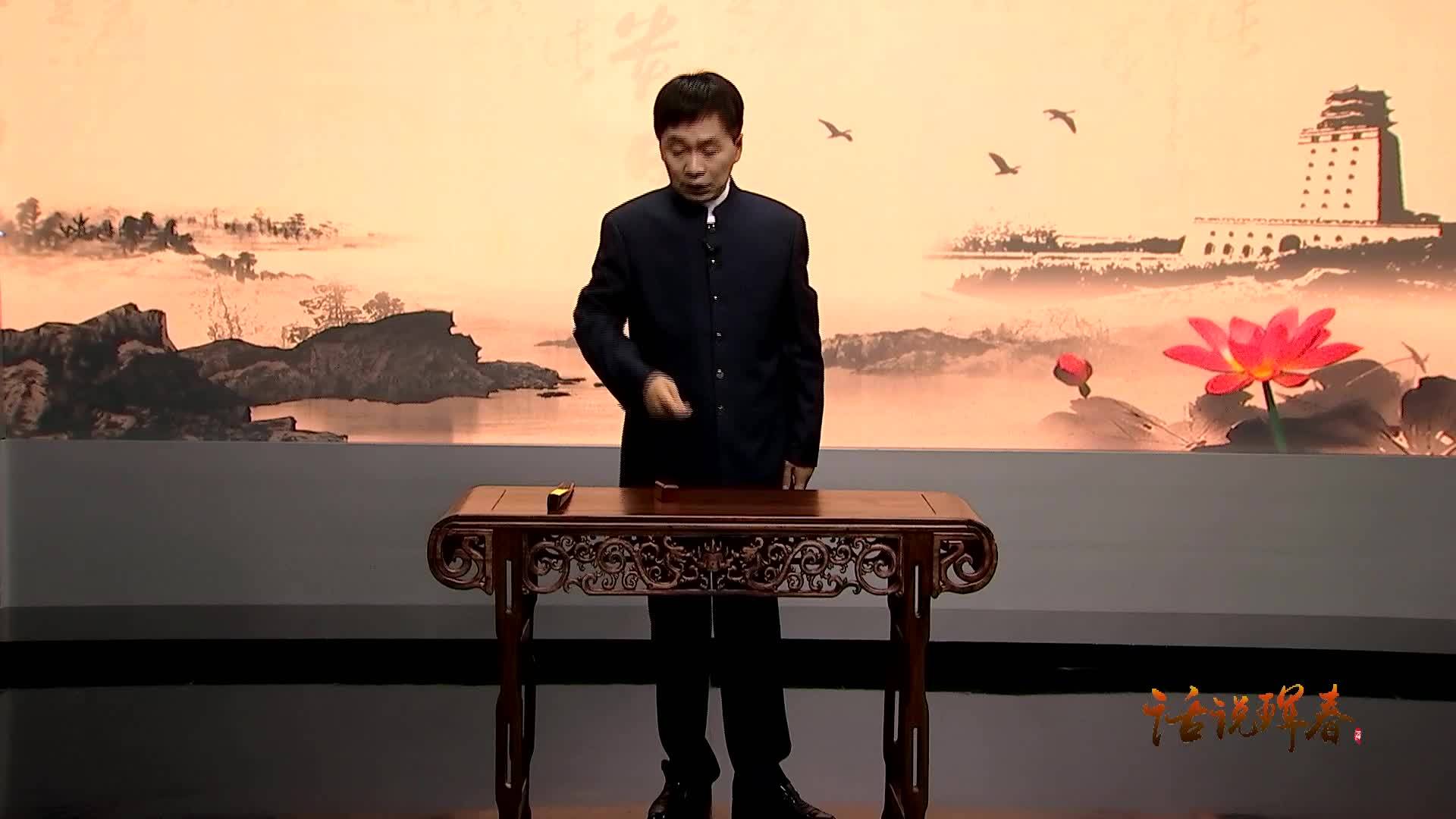 话说珲春第四期：莲花仙子的传说(上)