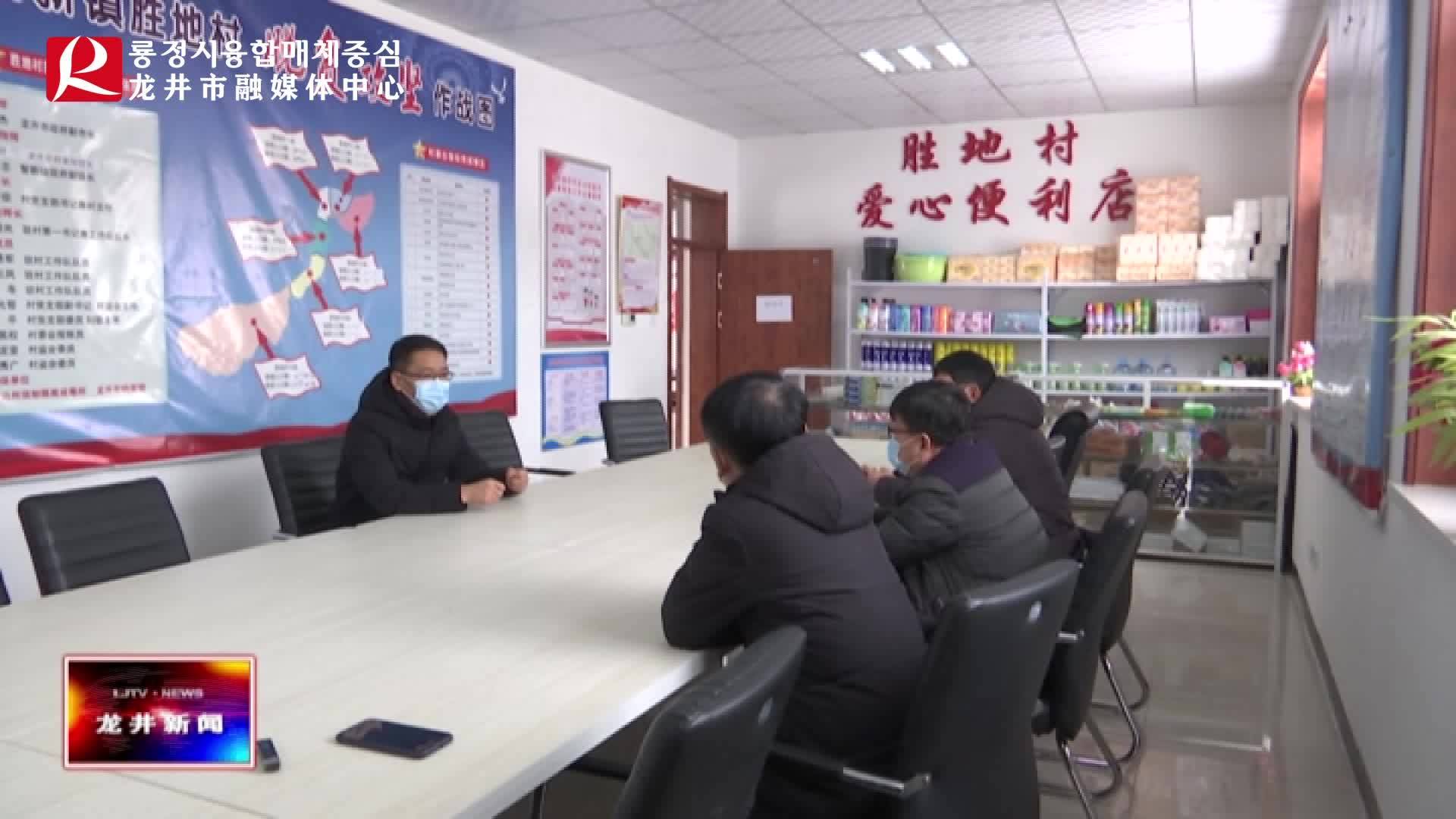 【龙井新闻】市级领导到各乡镇督导检查疫情防控工作