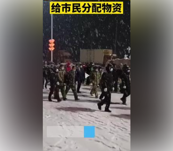 26日凌晨，吉林通化， #志愿者冒雪给市民分配物资 ，加油！