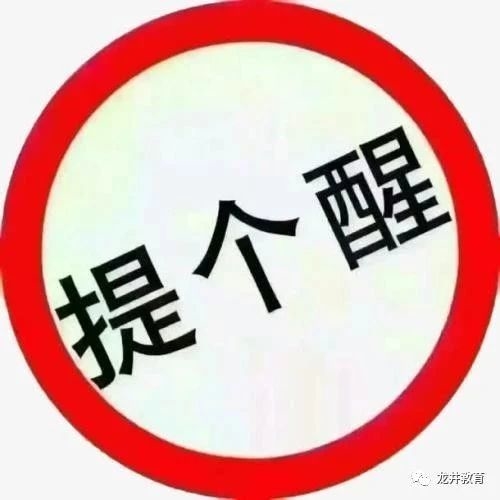 一位教师的反思：过高的期望和要求会消蚀孩子的自主和自信