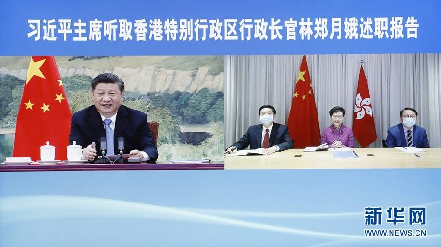 习近平听取林郑月娥述职报告