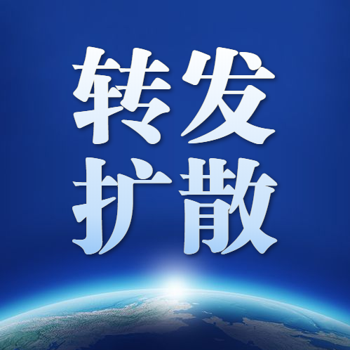 【1月28日通报】延边州关于新型冠状病毒肺炎疫情的通报