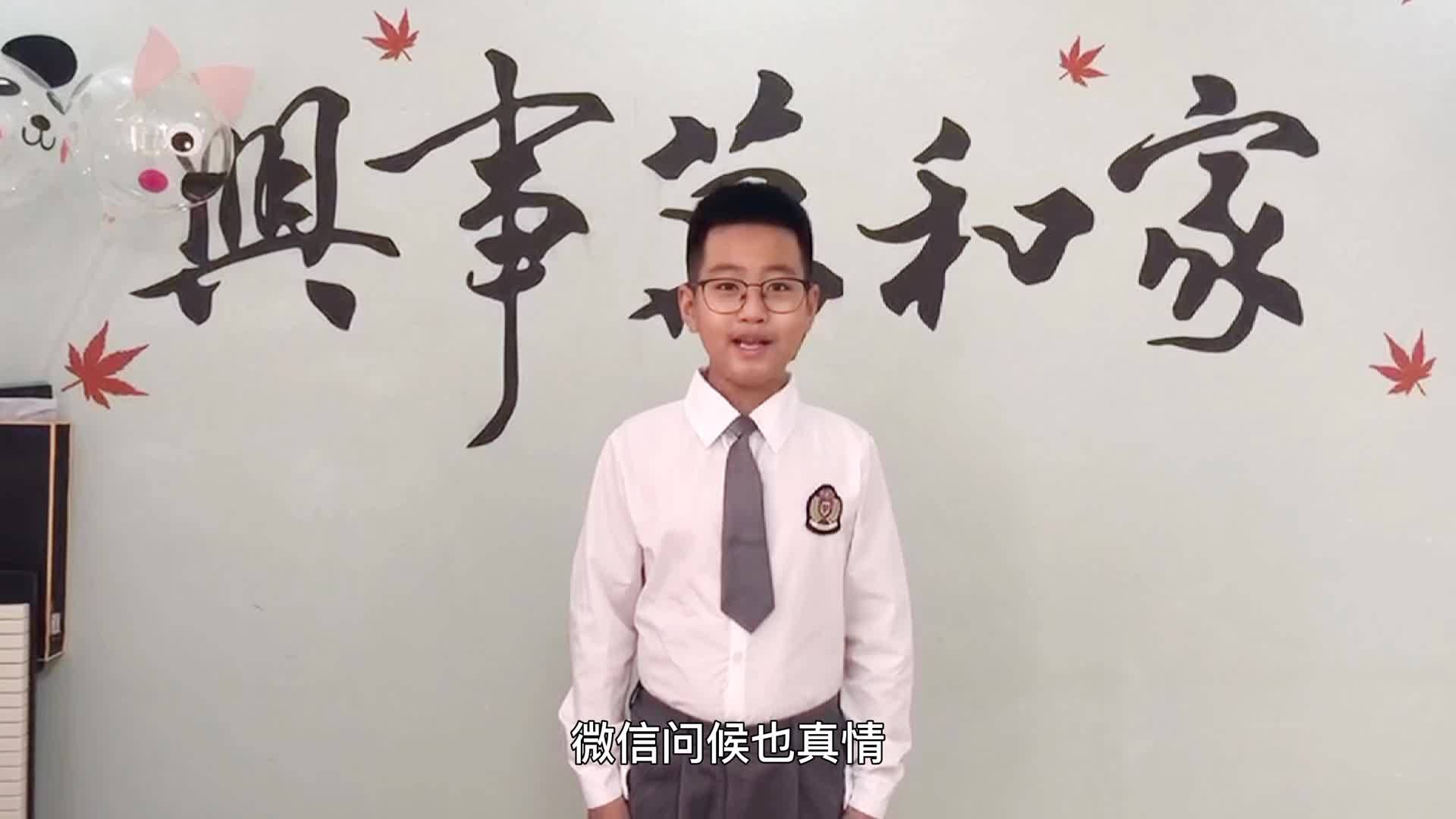 花儿与少年—少儿特别篇（一）