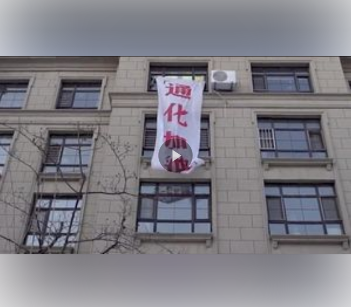 我们在一起，加油！！！ #新冠肺炎 #通化