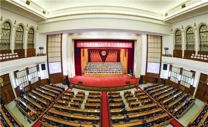 省十三届人大四次会议闭幕