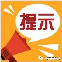 【视频】健康行为你不做 新冠病毒找上你