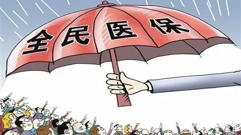 关于调整辉南县城乡居民医保待遇等待期的公告