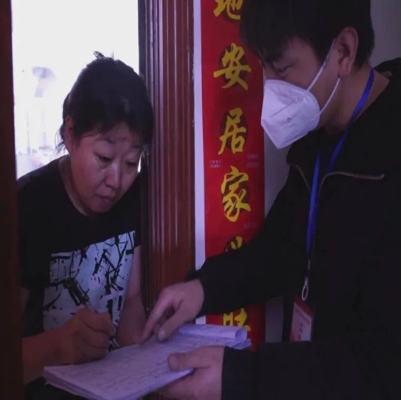 机关干部职工再次下沉社区 共筑疫情防控堡垒