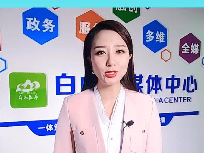 主播说疫情——通化市核酸检测49人阳性，白山迅速出台防疫新规