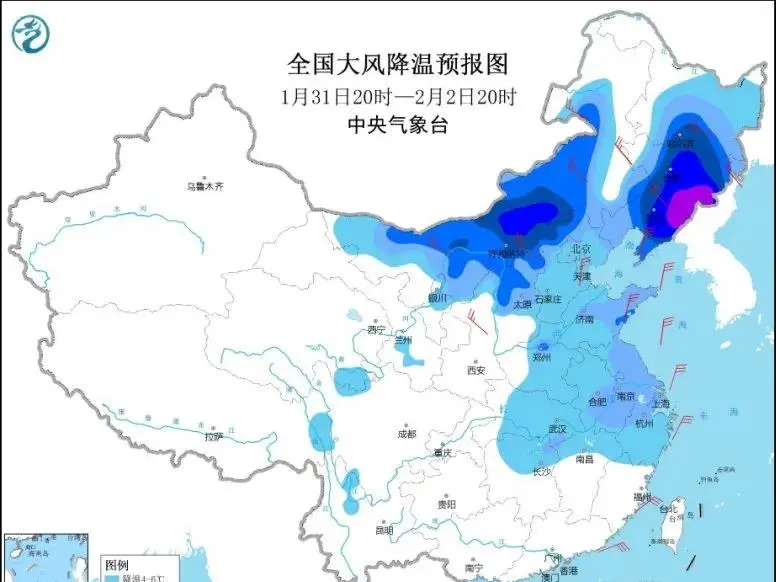 寒潮黄色预警！吉林省启动重大气象灾害3级应急响应