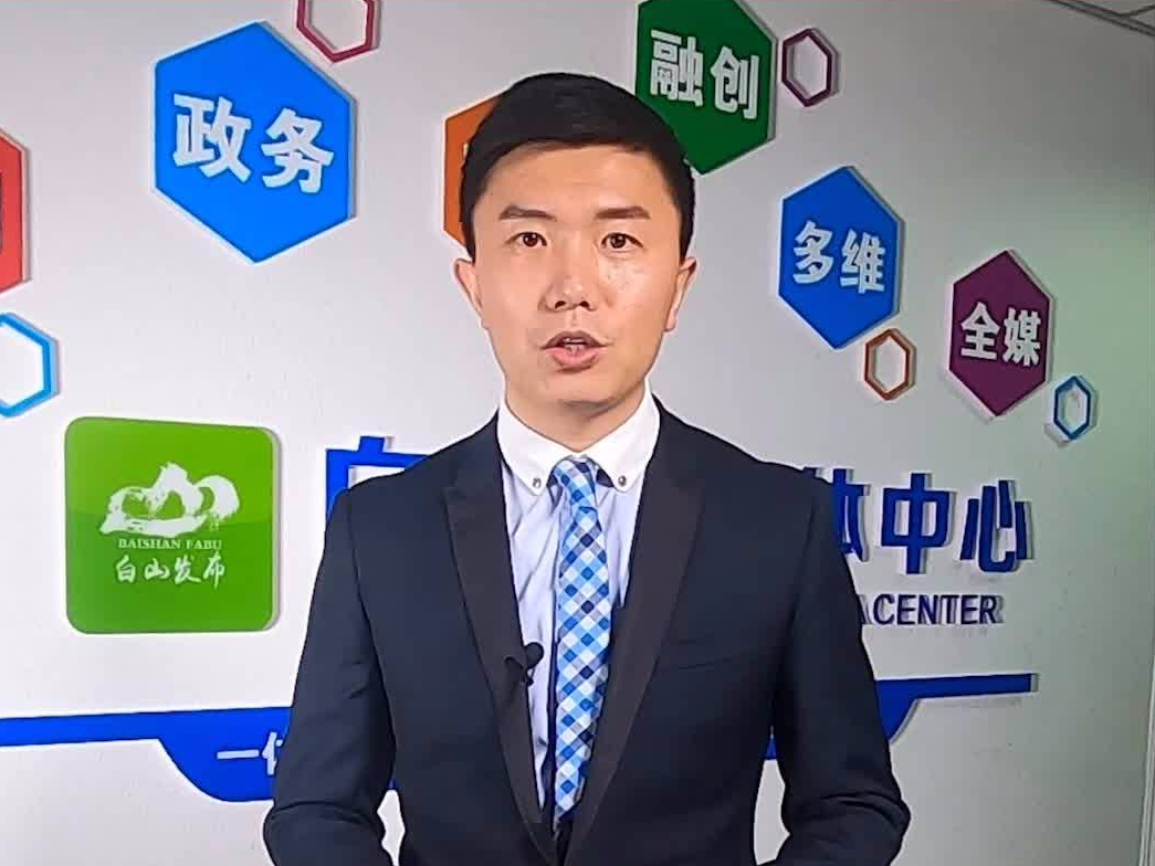 主播说疫情——截止1月18日24时吉林省疫情形势，58号通告