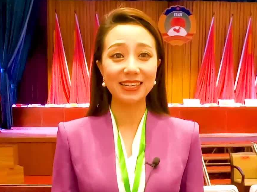 主播说两会——白山两会即将召开