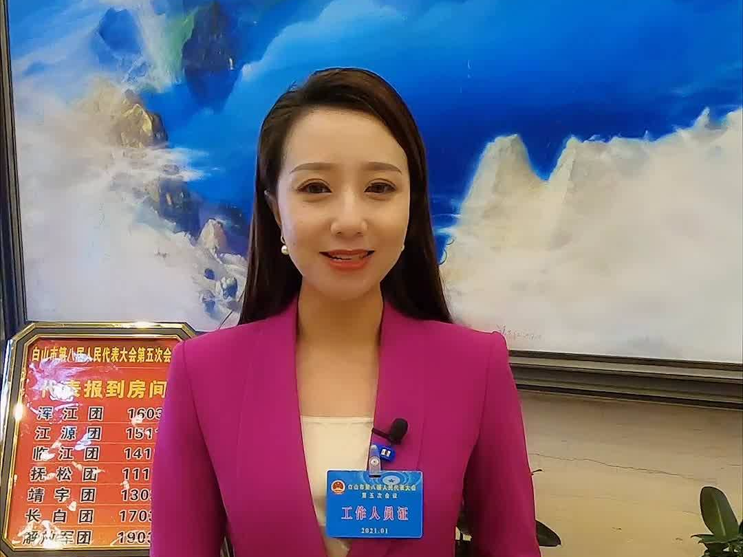 主播说两会——今天人大代表报道啦~