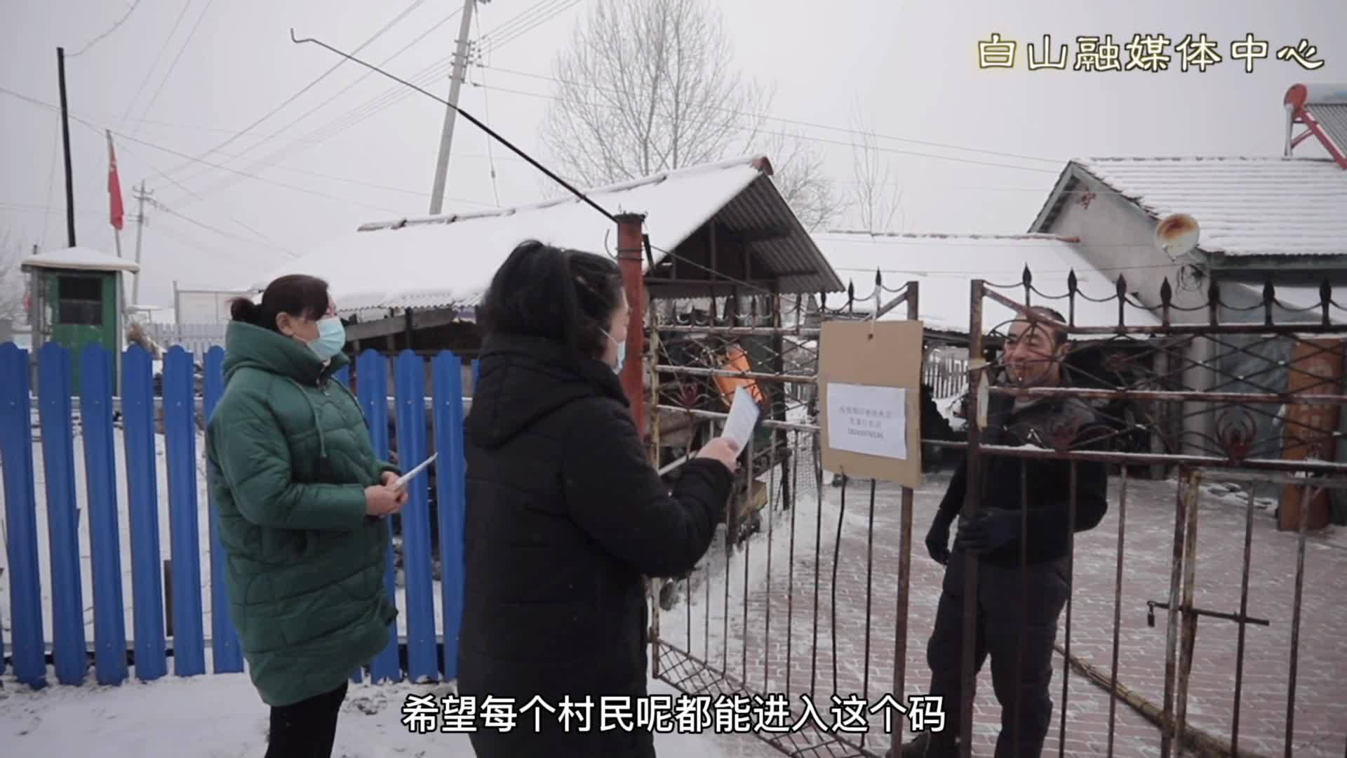 疫情防控我们在你身边