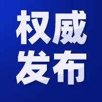 白城人速看！关于进口冷链食品的知识点来啦！