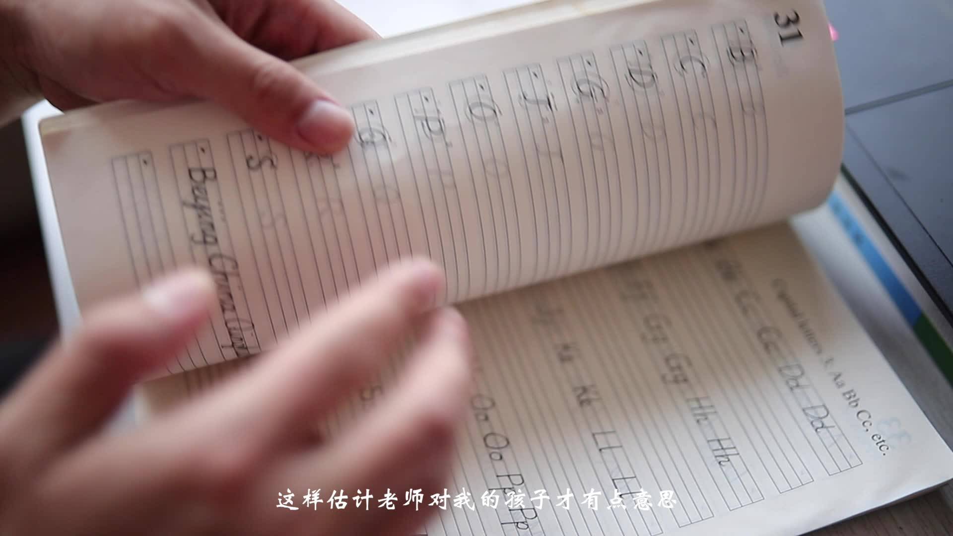 别让意思变了味儿