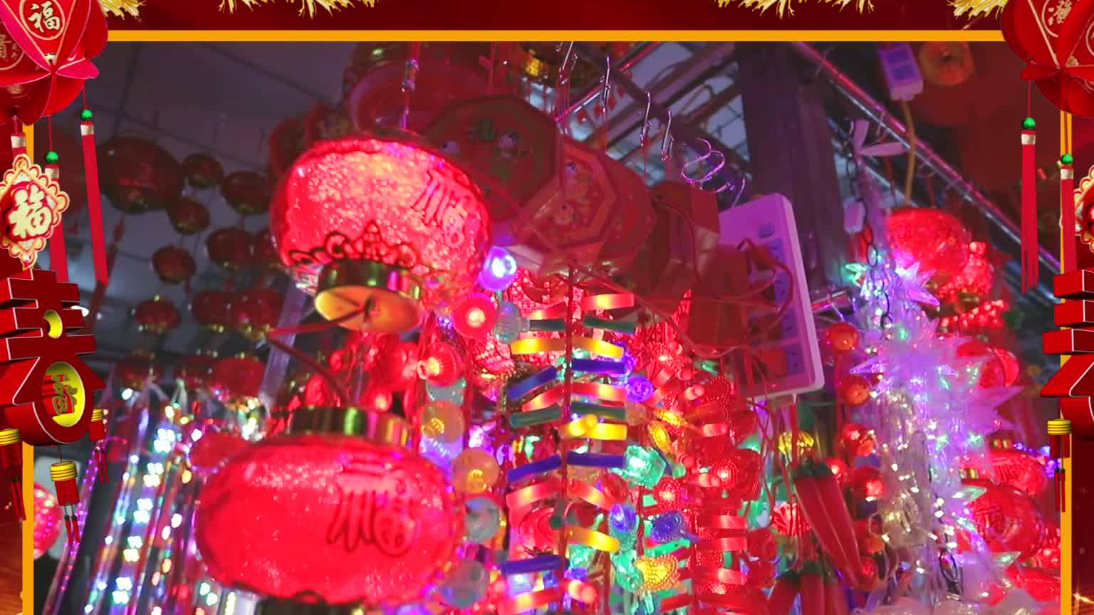 红灯装扮迎新春