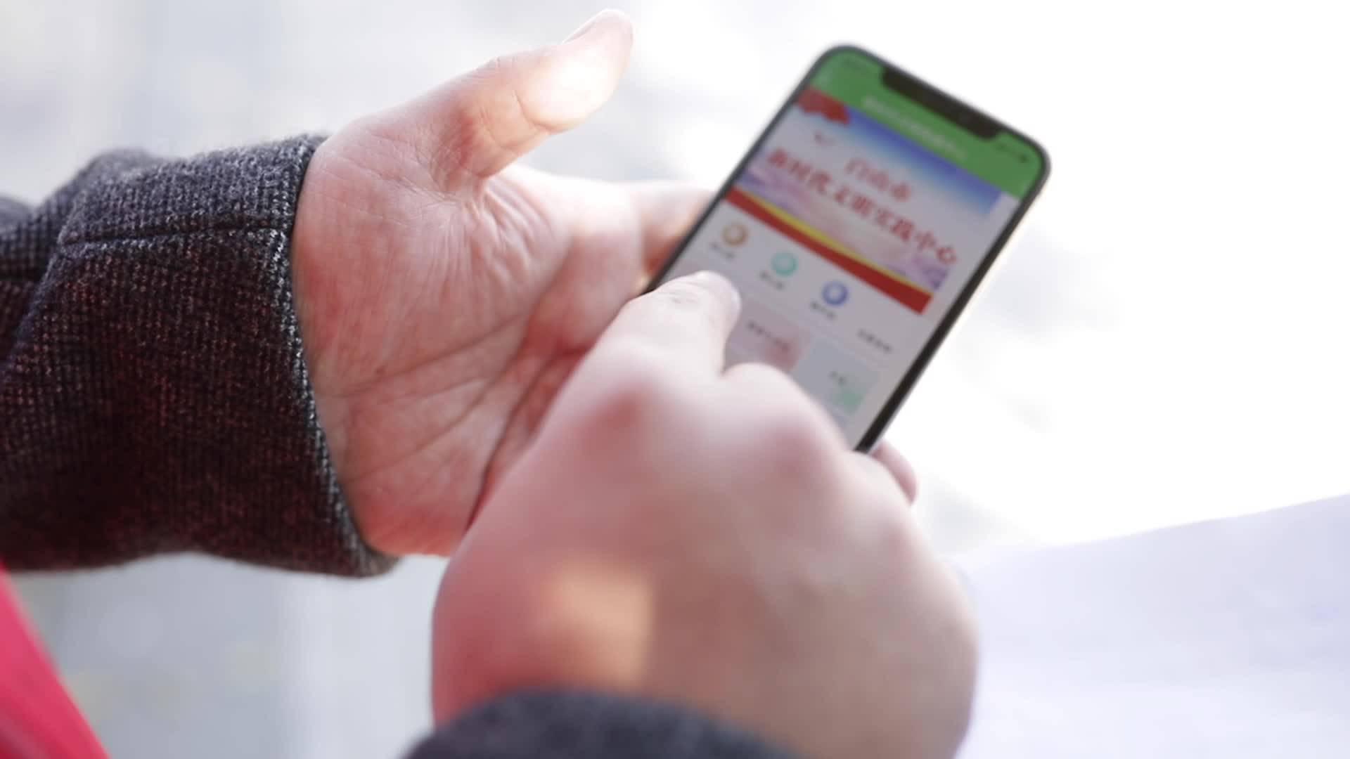 改变你的生活——白山发布APP