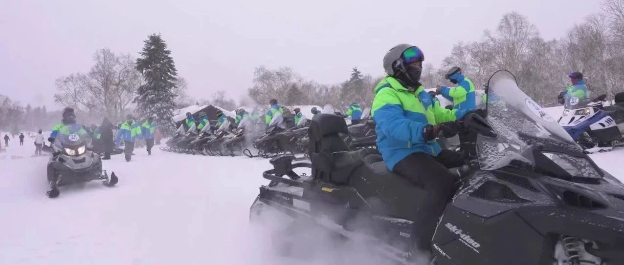 学习贯彻2021年全区工作会议精神︱长白山野雪公园开板迎客