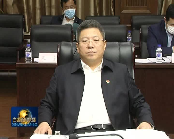 市委理论学习中心组召开2021年第1次集体学习会