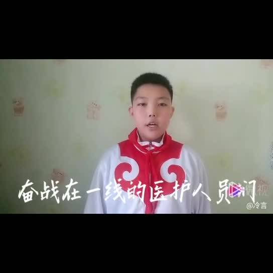 前郭大喇叭之小喇叭广播：孙继涵