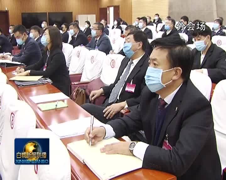 中共白城市第六届纪律检查委员会第六次全体会议公报
