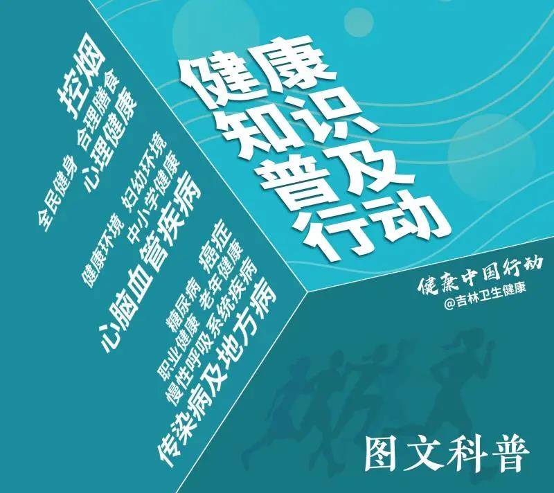 2021年春节需注意哪些疾病的防控？中国疾控中心健康提示告诉您！