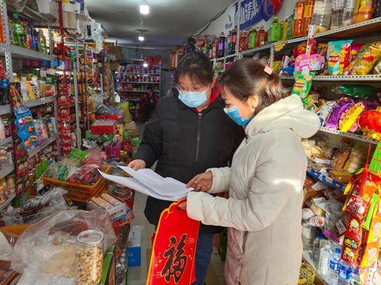 丹江街江滨社区开展冷链食品经营指南宣传活动