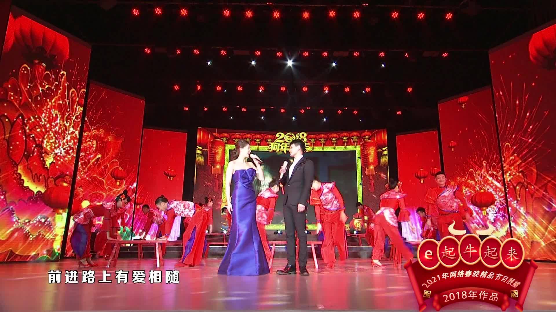 17-2018年《张灯结彩》