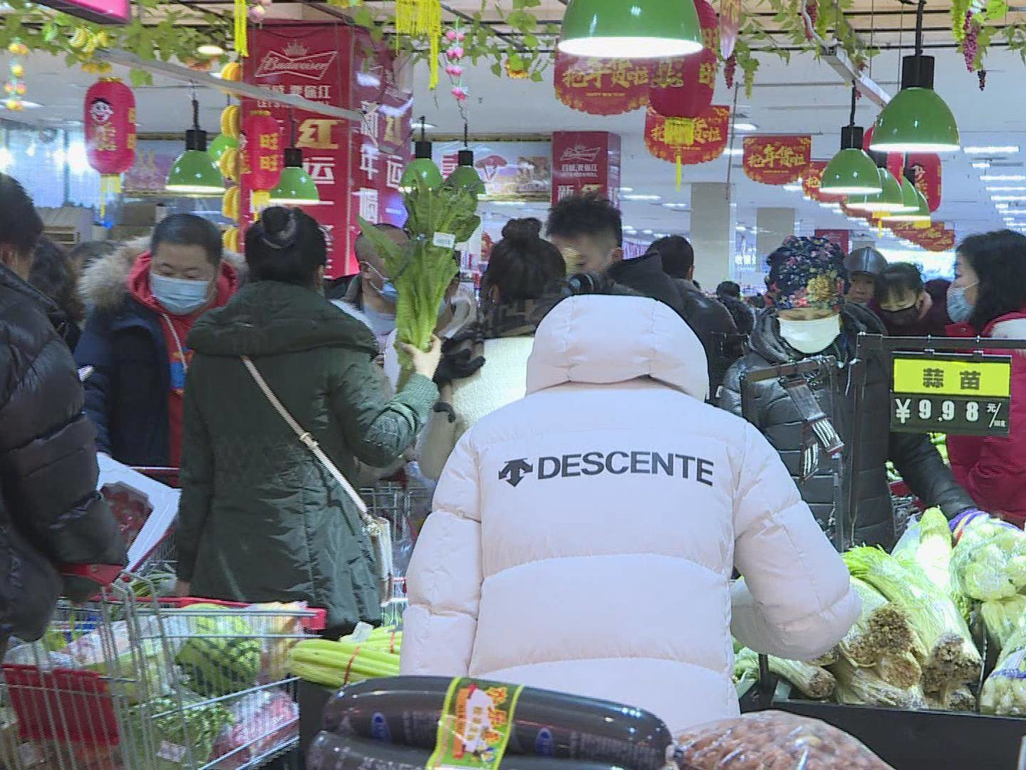 ​疫情防控不放松 物资充足价稳定 欢乐祥和幸福年