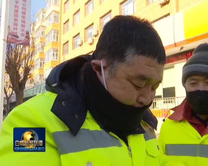 关爱环卫工人 让温暖常在