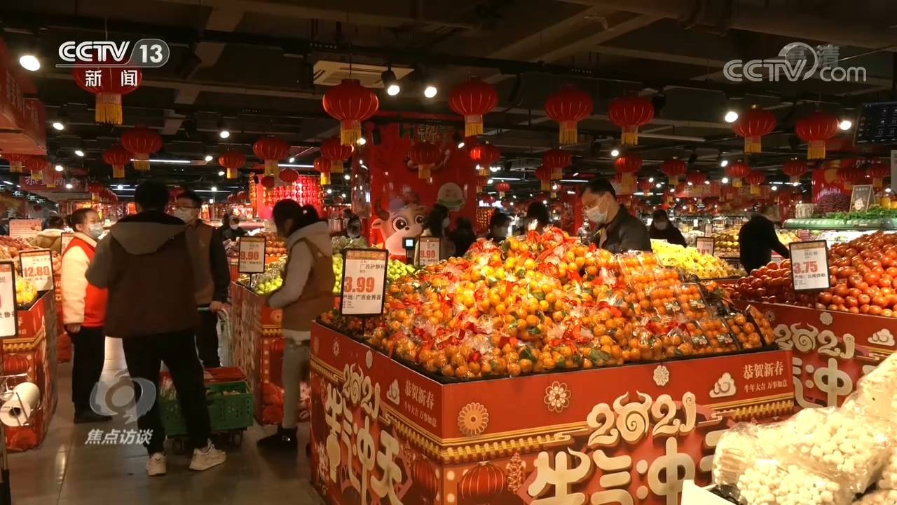 焦点访谈：为了总书记的嘱托 情暖社区