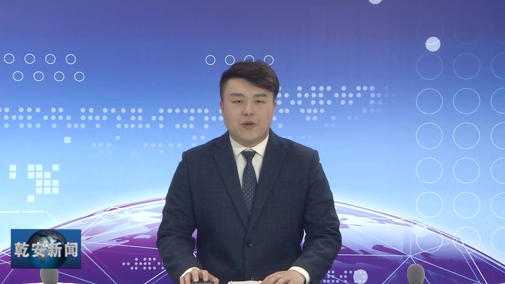 20210222新闻