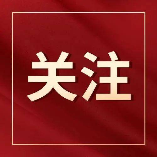 中宣部点名表扬！临江市乡村教师上榜！