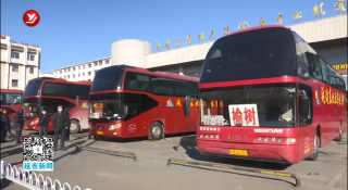 延吉市客运班线将于2月末全部恢复运行