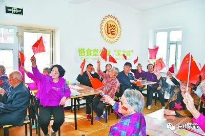 光明日报：吉林省白山市党建引领破解社区治理难题