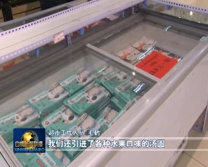 我们的节日·元宵丨传统佳节灯谜会 欢天喜地闹元宵
