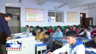 上好开学第一课 我县各中小学有序迎开学