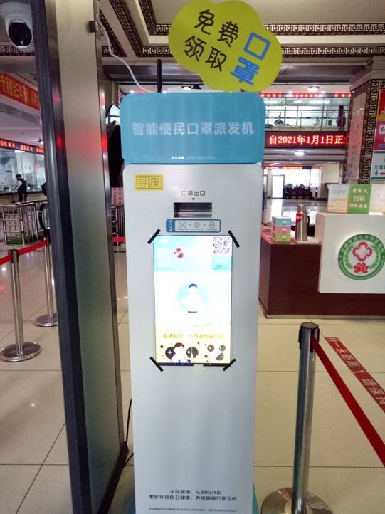 中医院大厅可以免费领取口罩啦